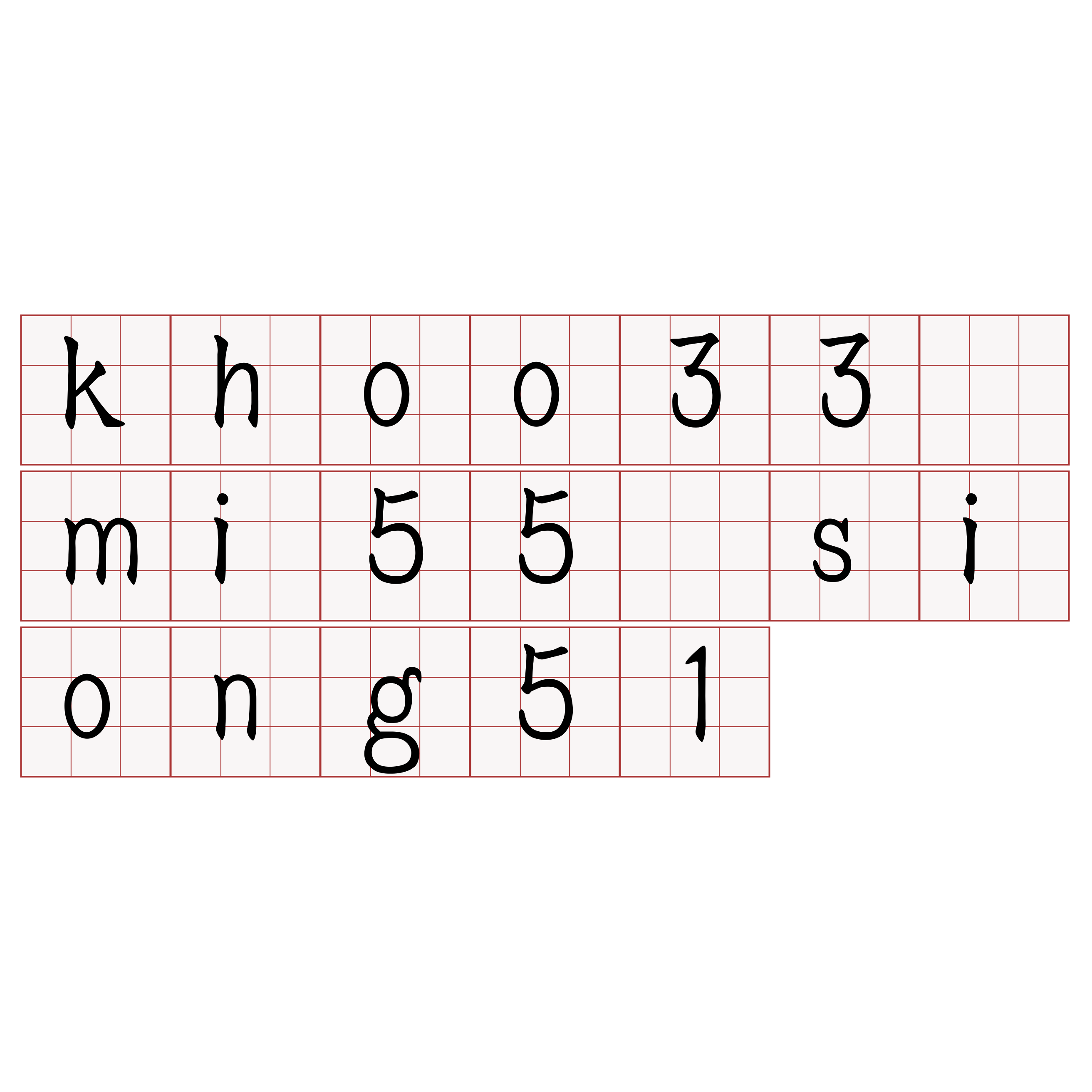 khoo33 mi55 siong51